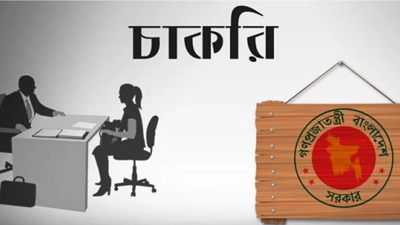 ছবি সংগৃহীত