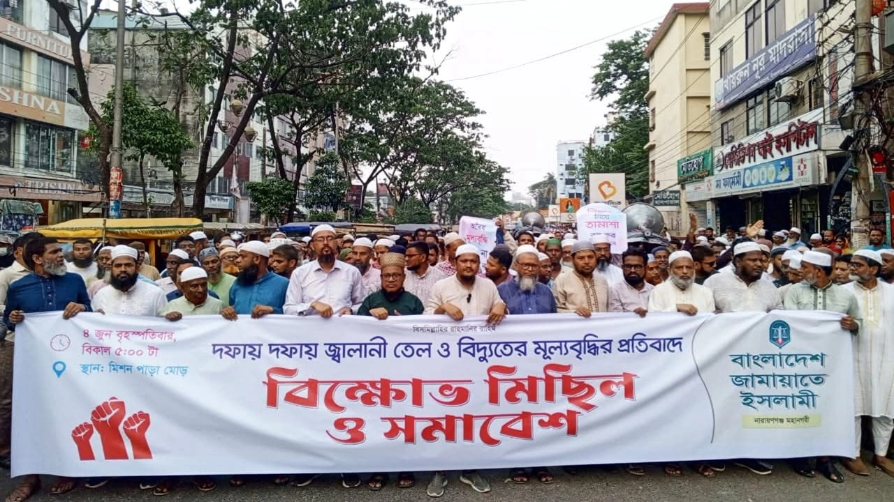 ছবি সংগৃহীত