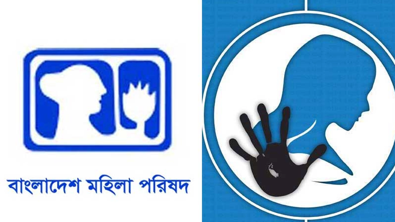 মে মাসে ৫৯ মেয়েশিশু ধর্ষণের শিকার: মহিলা পরিষদ