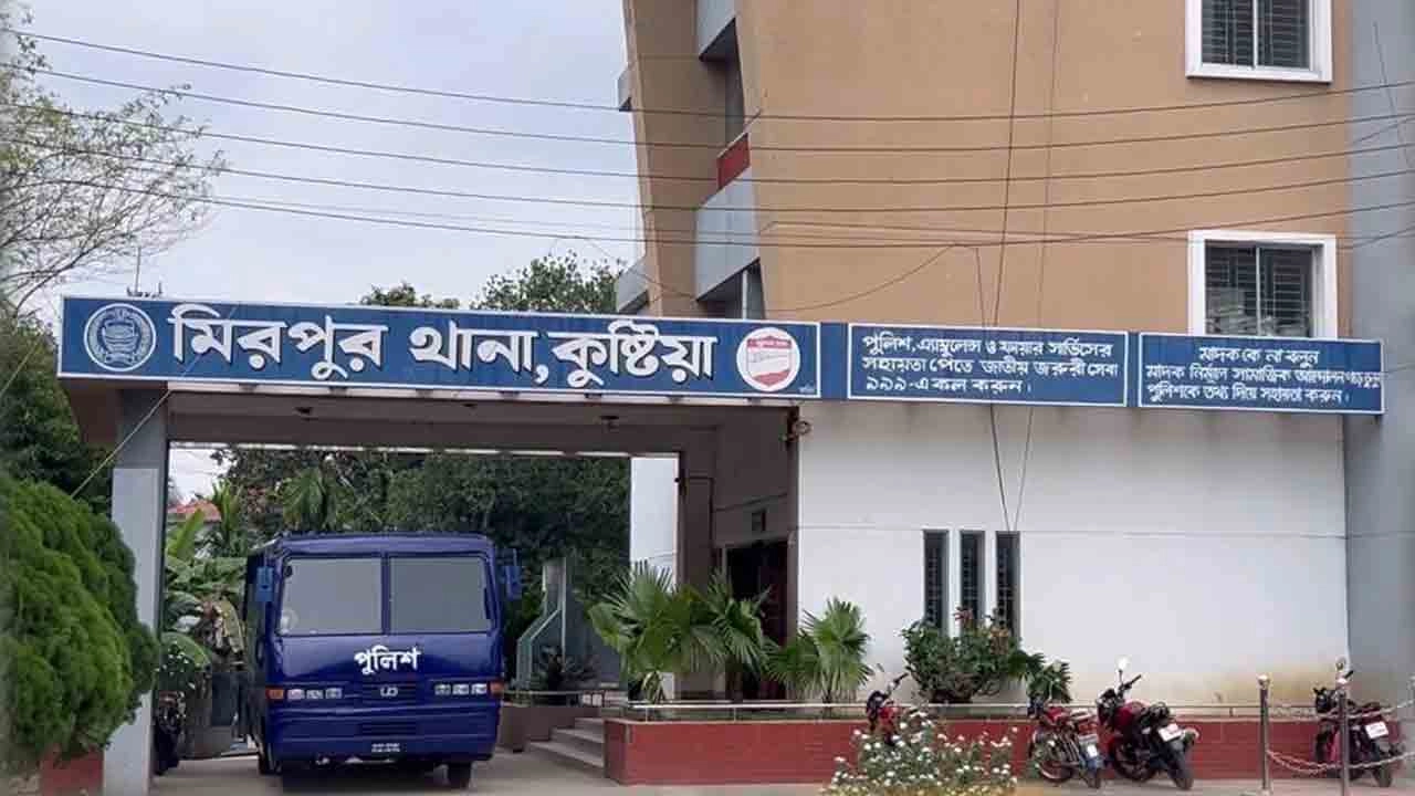 কুষ্টিয়ার মিরপুর উপজেলা স্বাস্থ্য কমপ্লেক্সে