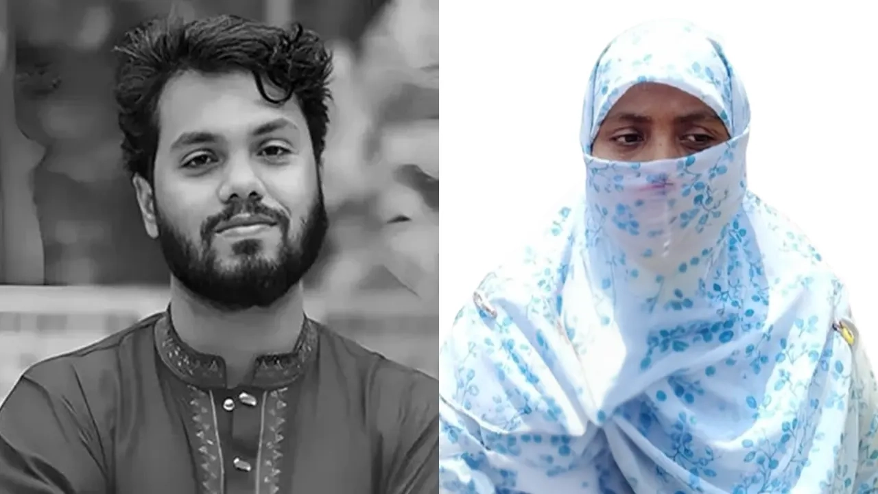 শরীফ ওসমান হাদি ও তার বোন মাসুমা হাদি