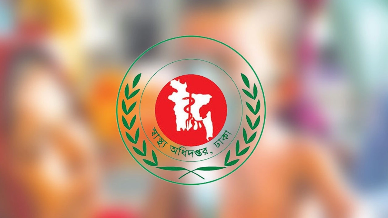 ফাইল ছবি