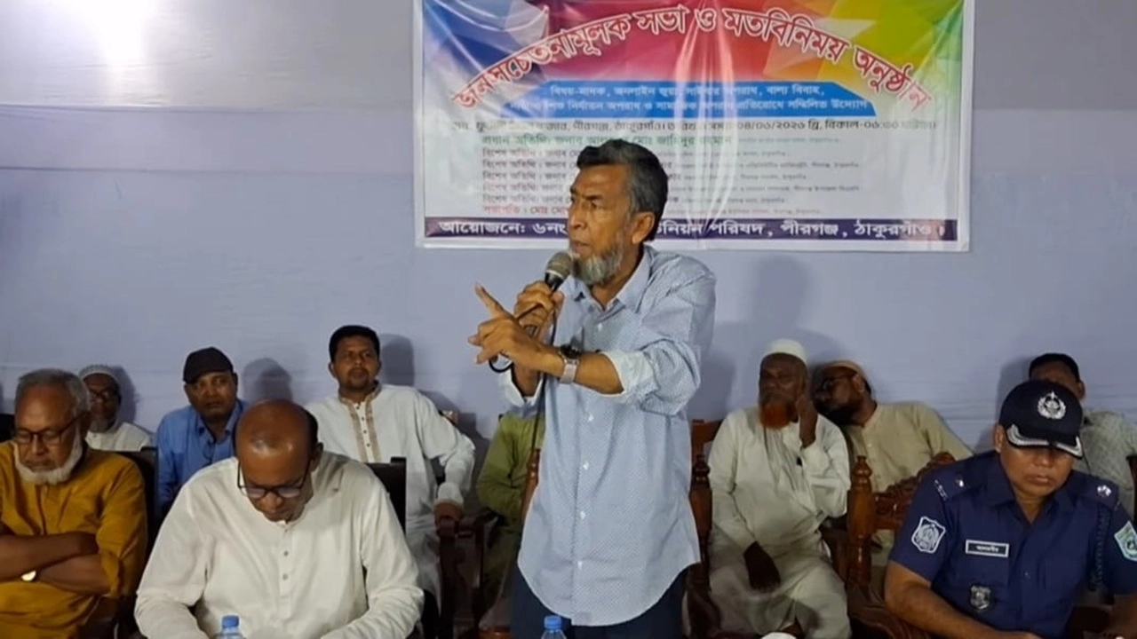 ছবি সংগৃহীত