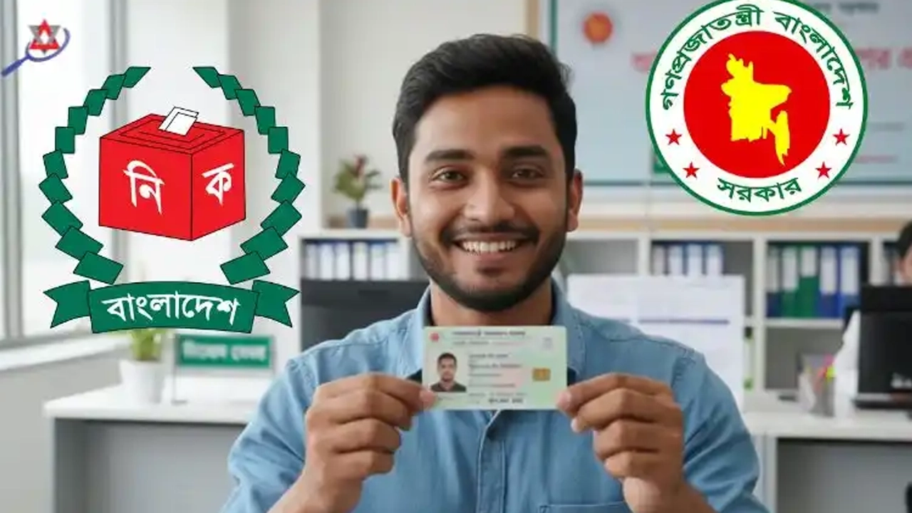 ফাইল ছবি