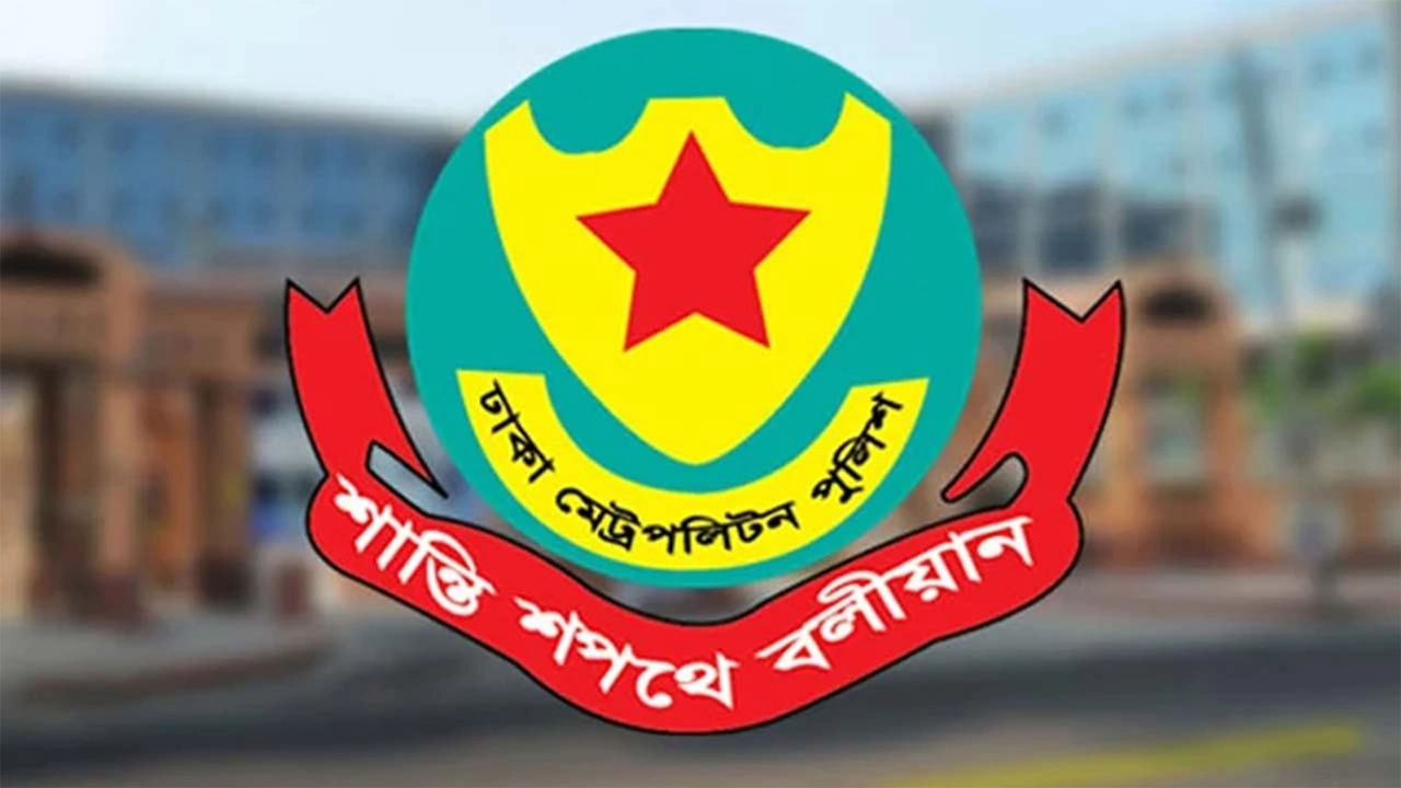 ছবি সংগৃহীত