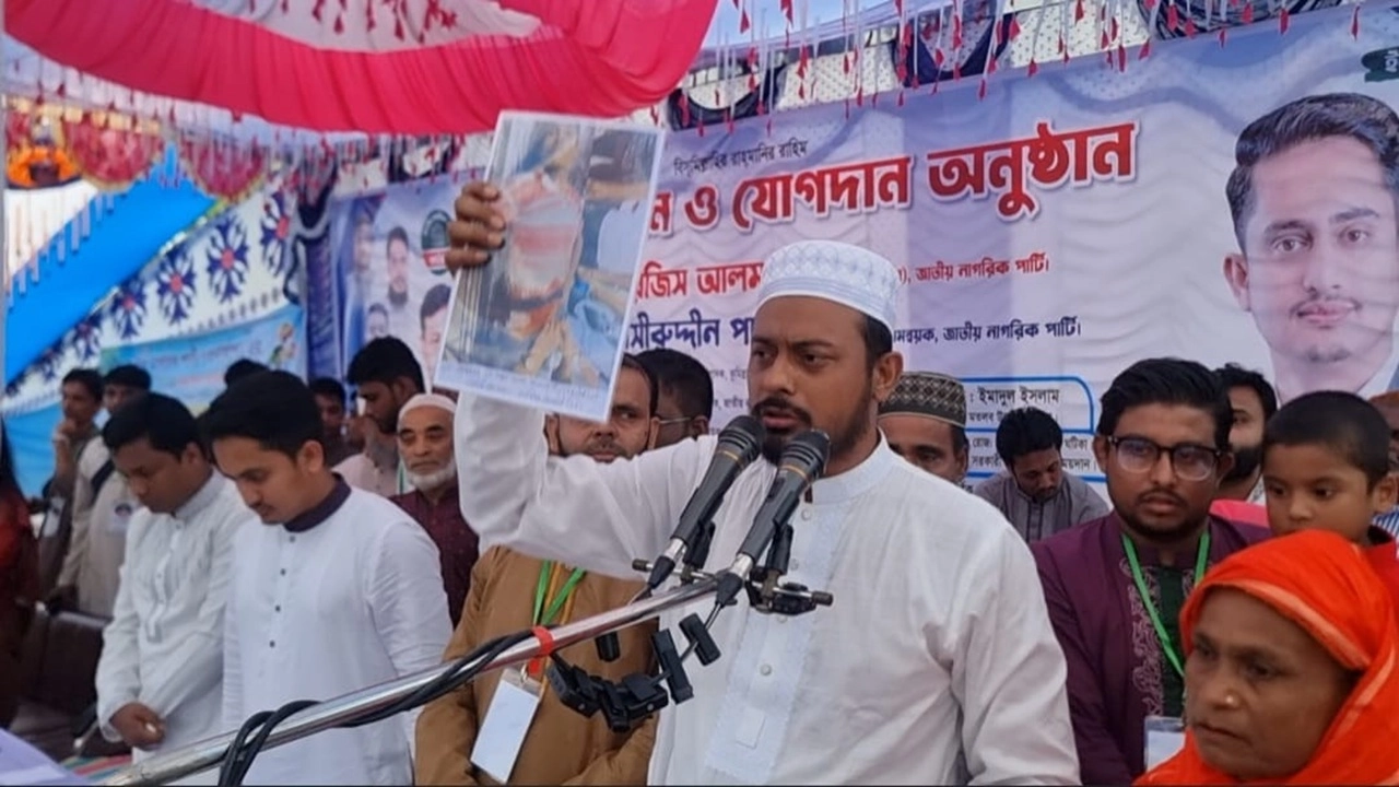 ছবি সংগৃহীত