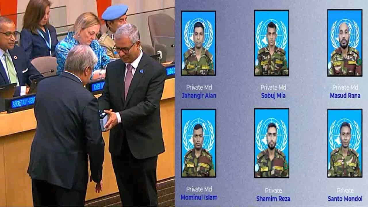 জাতিসংঘ মহাসচিব আন্তোনিও গুতেরেস গতকাল নিউইয়র্কের জাতিসংঘ সদর দপ্তরে আন্তর্জাতিক জাতিসংঘ শান্তিরক্ষী দিবস উপলক্ষে আয়োজিত অনুষ্ঠানে UNISFA-এ দায়িত্ব পালনকালে নিহত ছয় বাংলাদেশি শান্তিরক্ষীর প্রাপ্ত ড্যাগ হ্যামারশোল্ড পদক জাতিসংঘে বাংলাদেশের স্থায়ী প্রতিনিধি রাষ্ট্রদূত সালাহউদ্দিন নোমান চৌধুরীর হাতে তুলে দেন -- জাতিসংঘে বাংলাদেশ স্থায়ী মিশন, নিউইয়র্ক