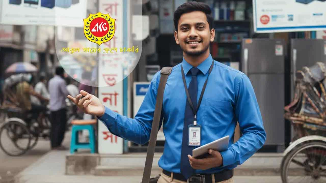 ৩০০ লোকবল নেবে আবুল খায়ের গ্রুপ, লাগবে না অভিজ্ঞতা