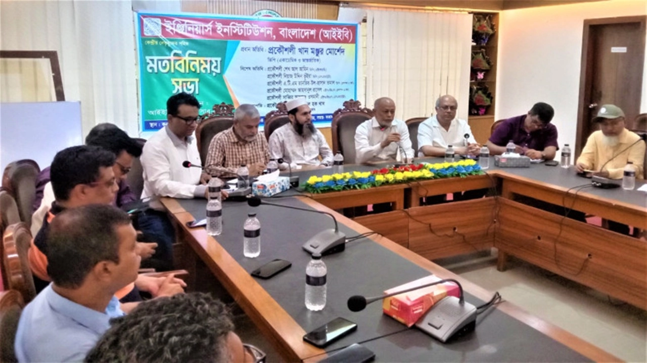 ছবি সংগৃহীত