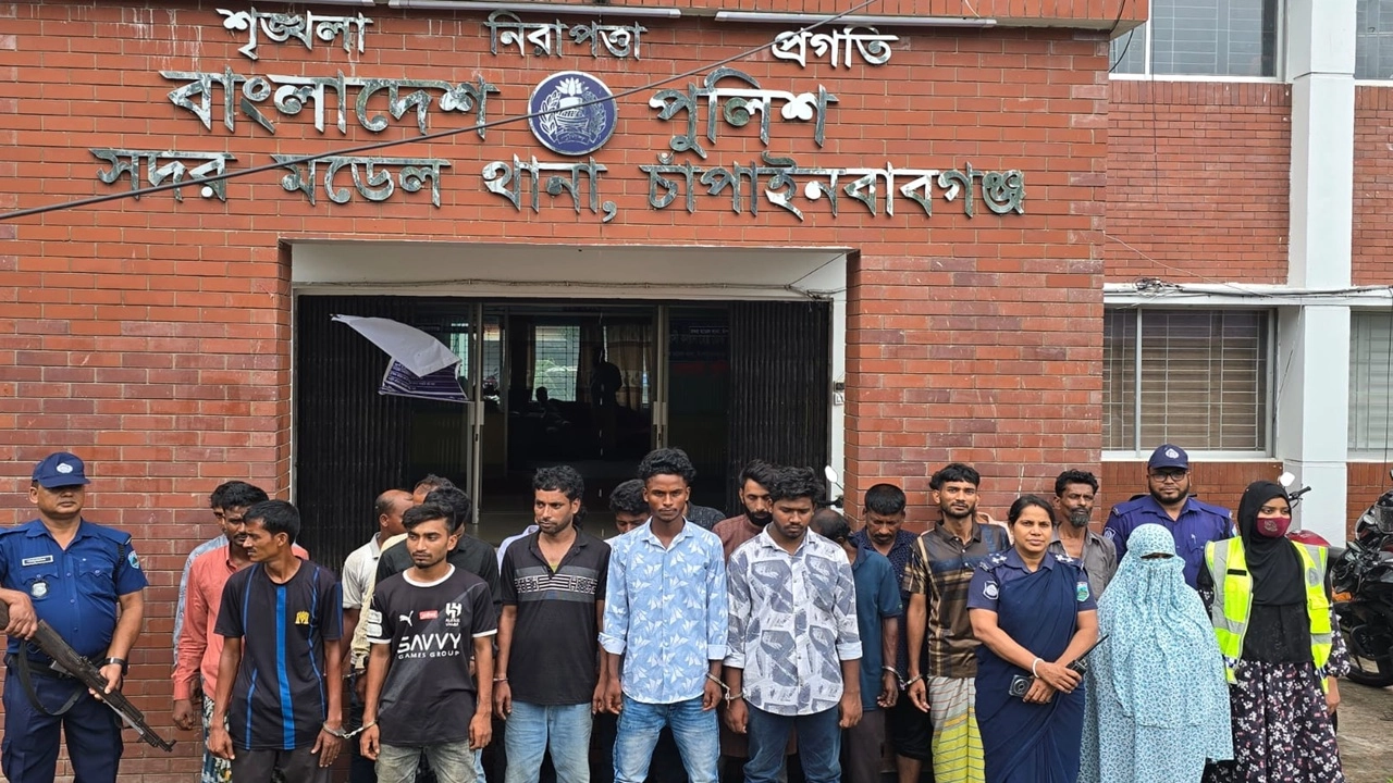 ছবি সংগৃহীত