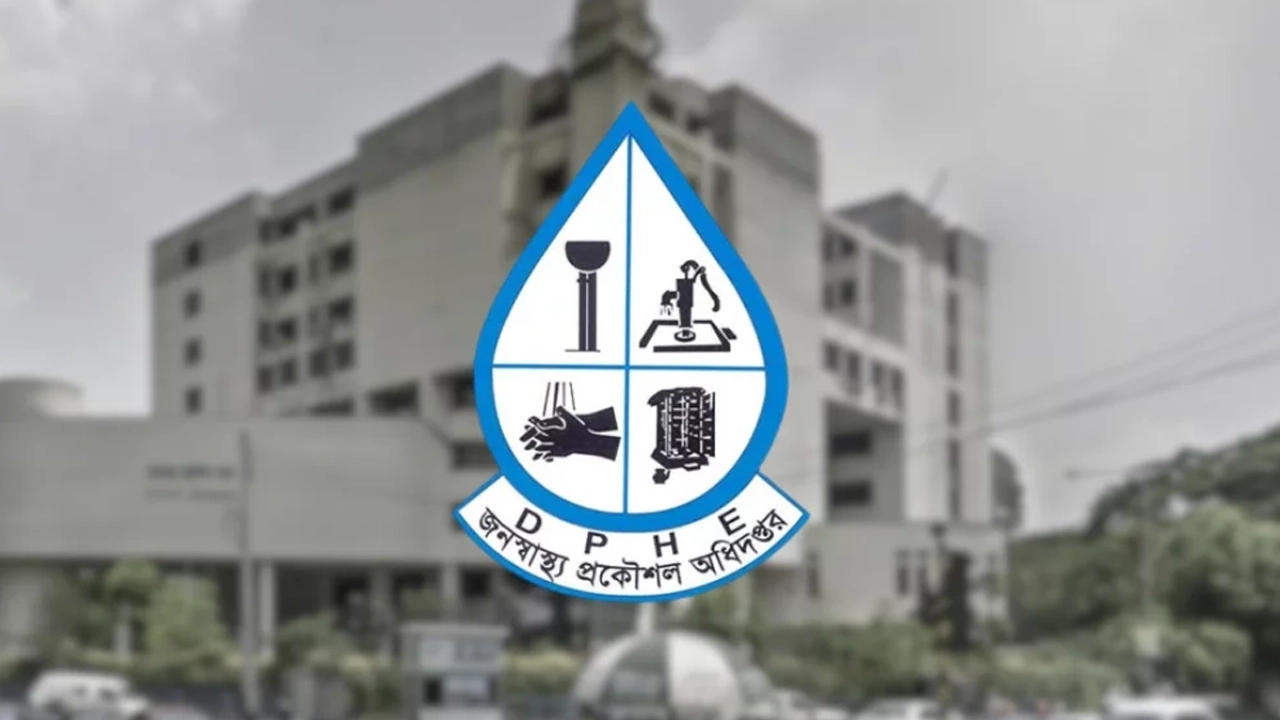ফাইল ছবি