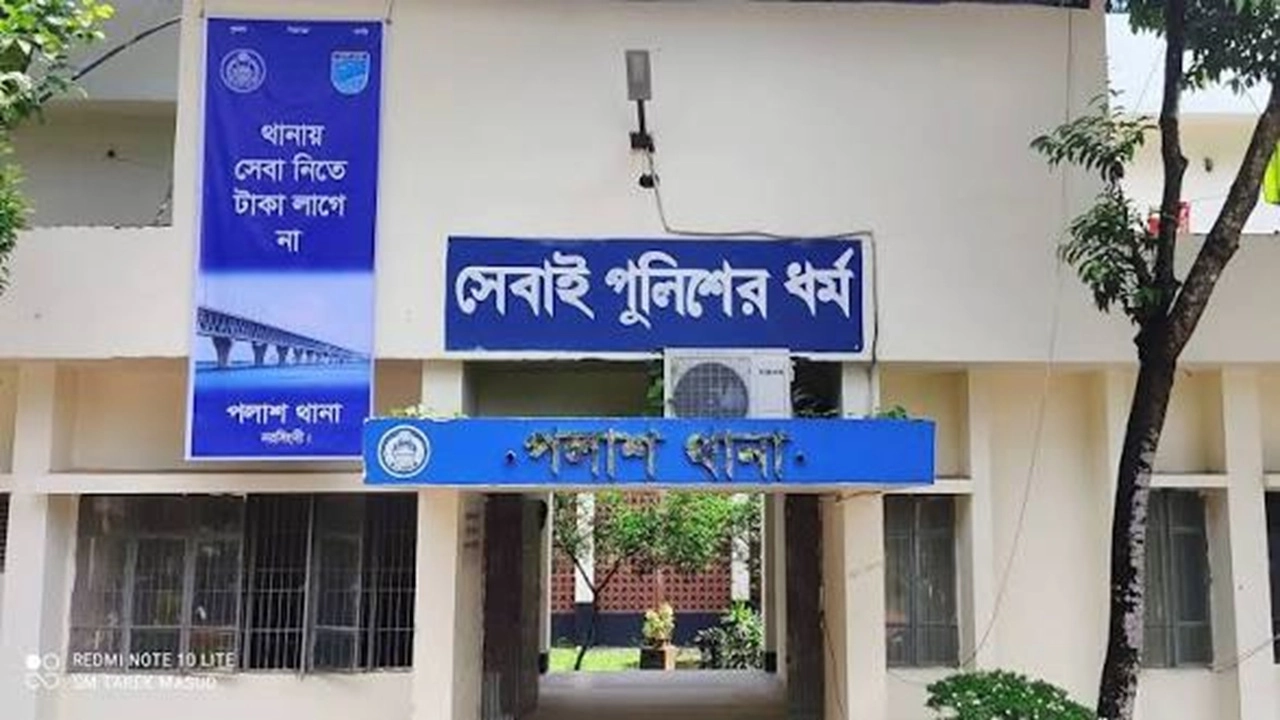 ছবি সংগৃহীত