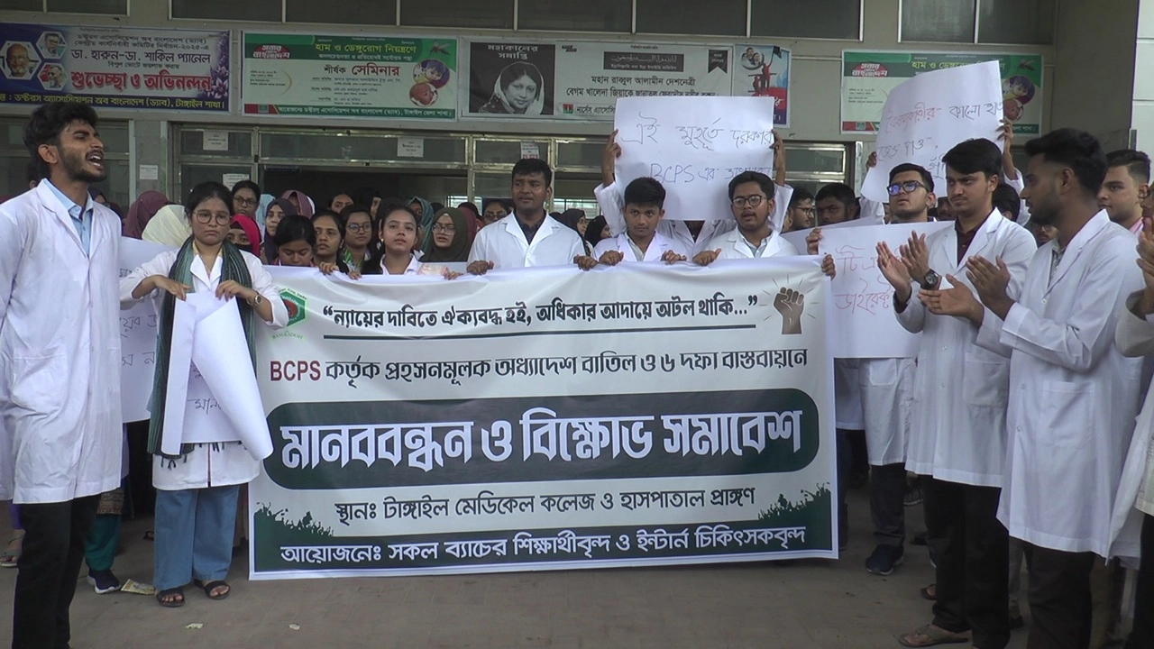 ছবি সংগৃহীত