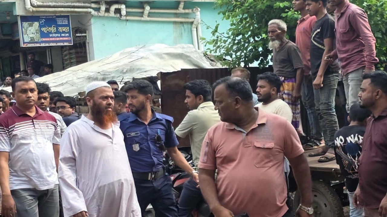 ছবি সংগৃহীত