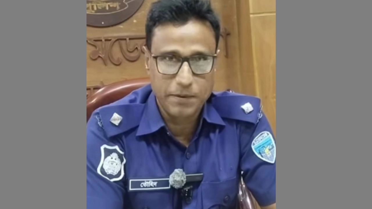 ছবি সংগৃহীত