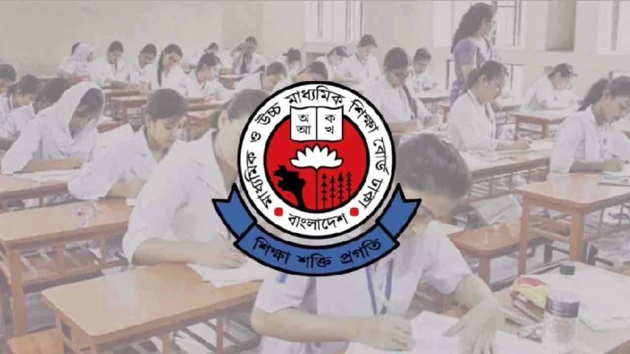 সংগৃহীত
