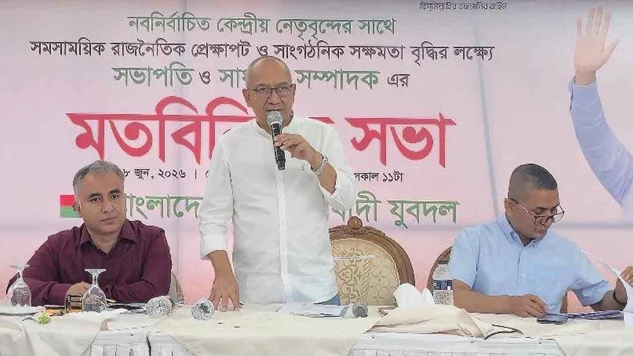 মতবিনিময় সভায় বক্তব্য রাখেন যুবদল সভাপতি আব্দুল মোনায়েম মুন্না
