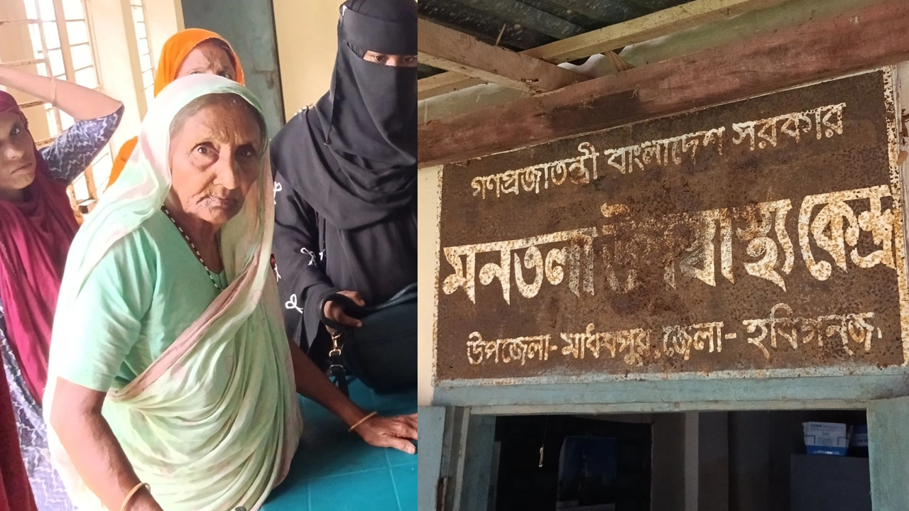 মিডওয়াইফ হেপি আক্তার ও মনতলা উপস্বাস্থ্য কেন্দ্র।