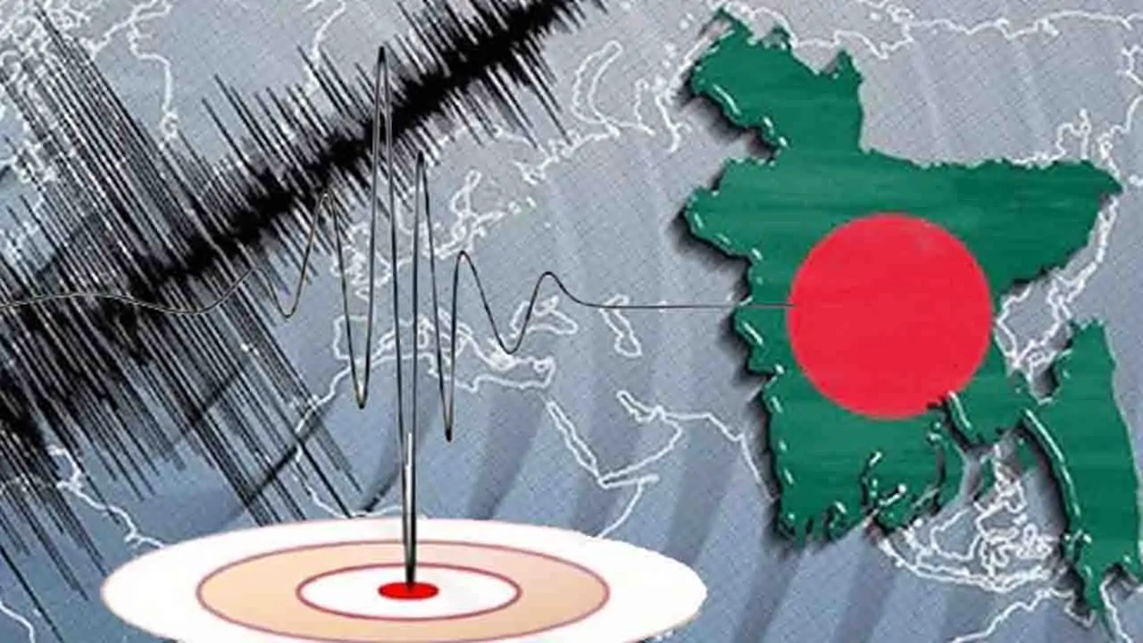 ফাইল ছবি