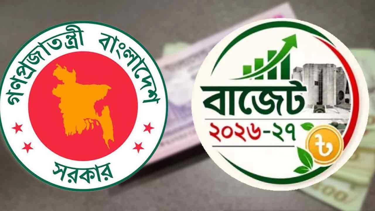 নতুন বাজেটে পে-স্কেল নিয়ে বড় চমক, বাড়ল বরাদ্দ