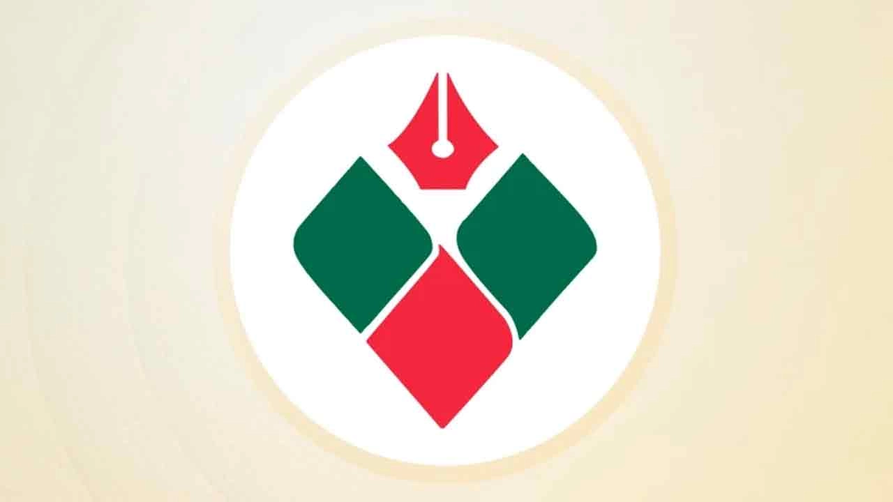 গণঅধিকার পরিষদের লোগো