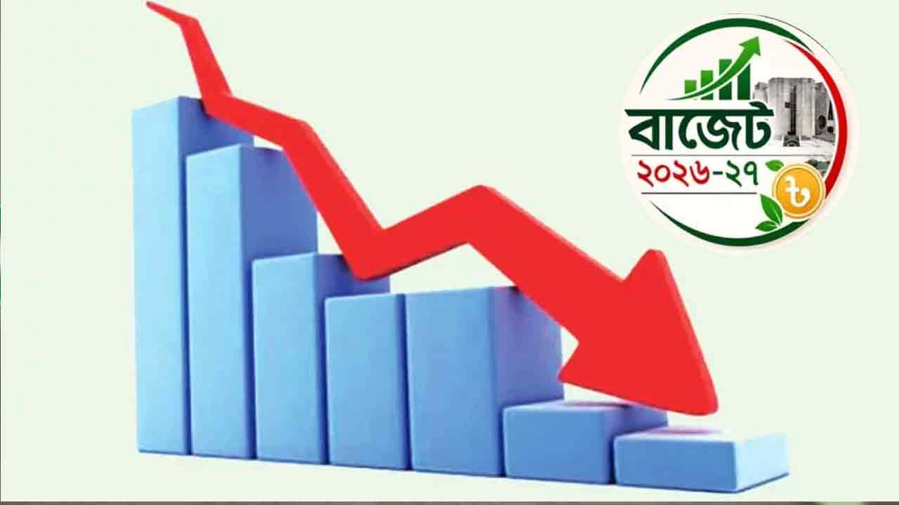 সংগৃহীত
