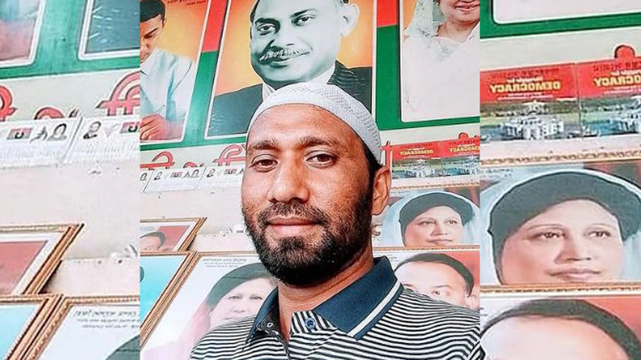 ছবি: সংগৃহীত