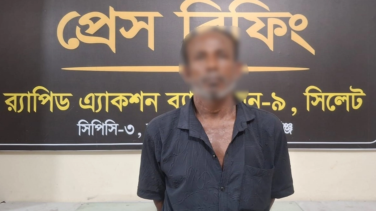 ছবি সংগৃহীত