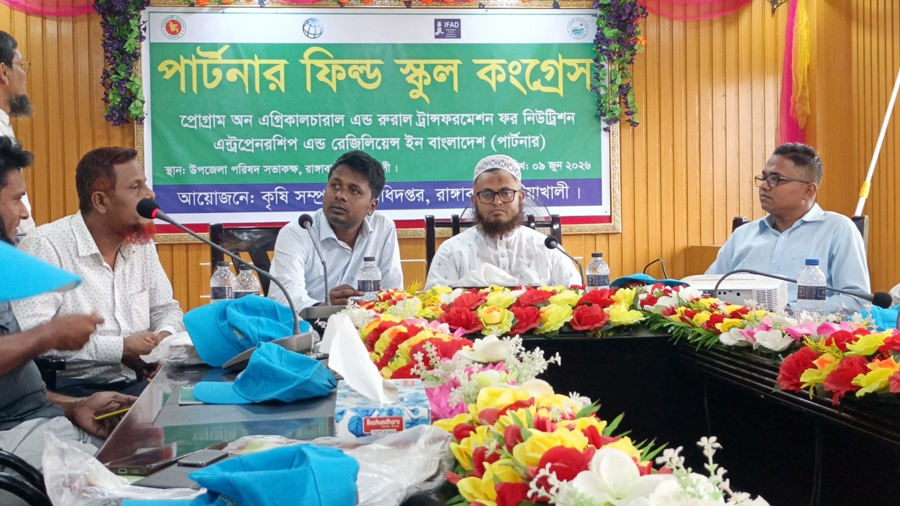 ছবি সংগৃহীত