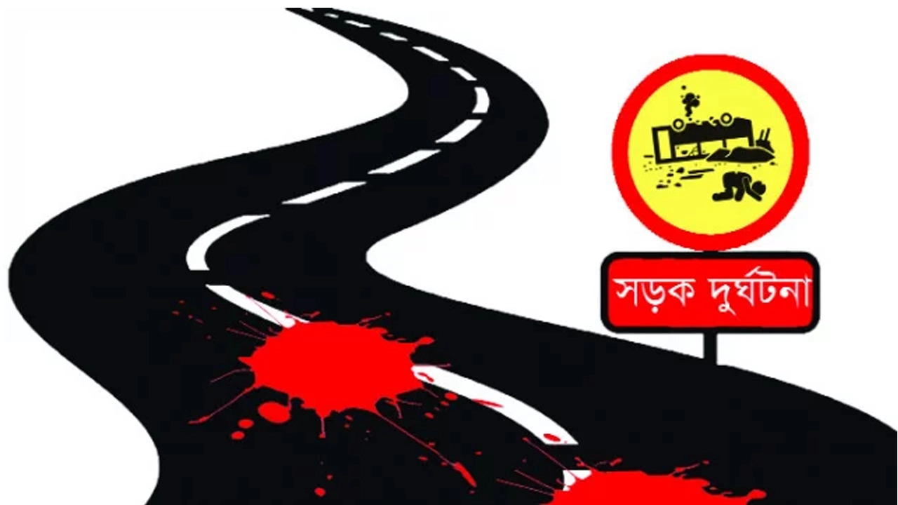 প্রতীকী ছবি