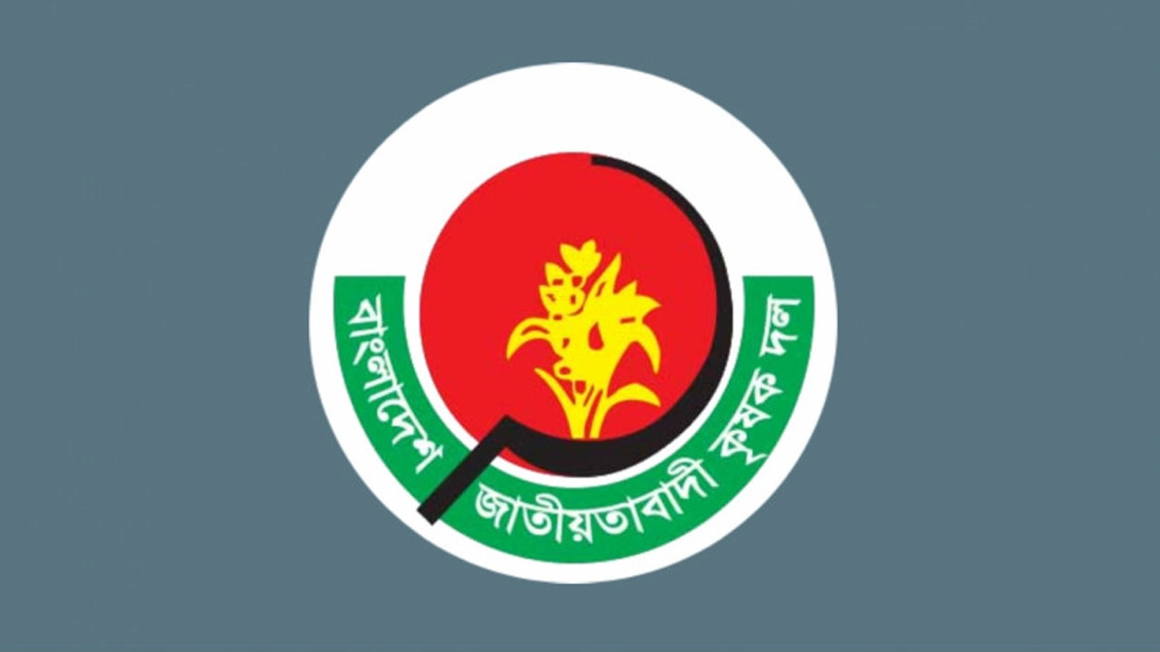 লোগো।