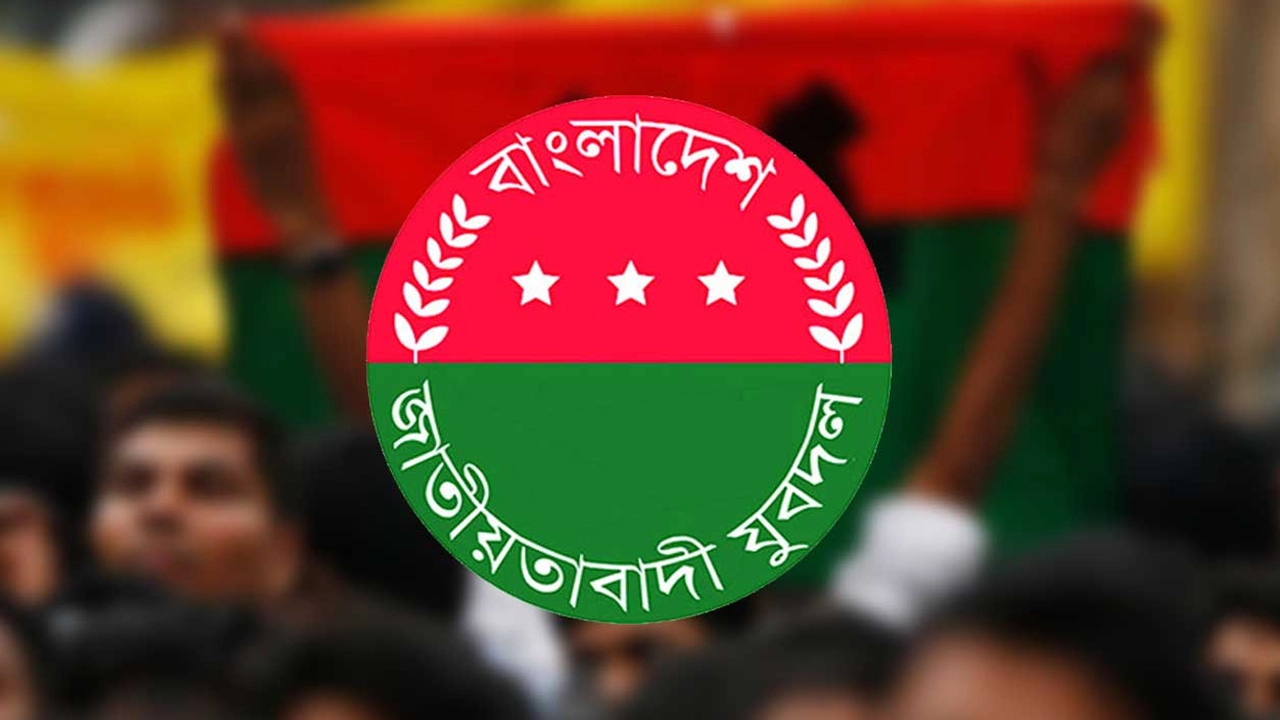 ফাইল ছবি