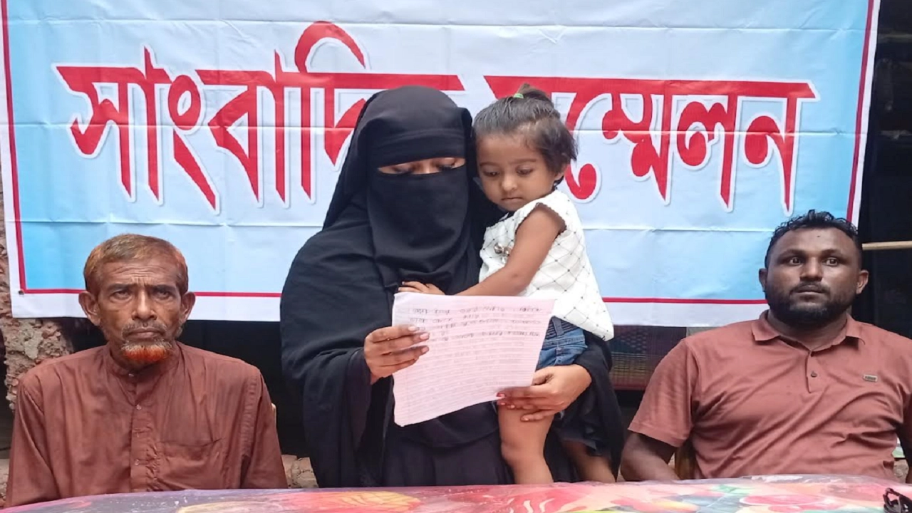 নড়াইলে স্বামীর অধিকার ফিরে পেতে স্ত্রীর সংবাদ সম্মেলন