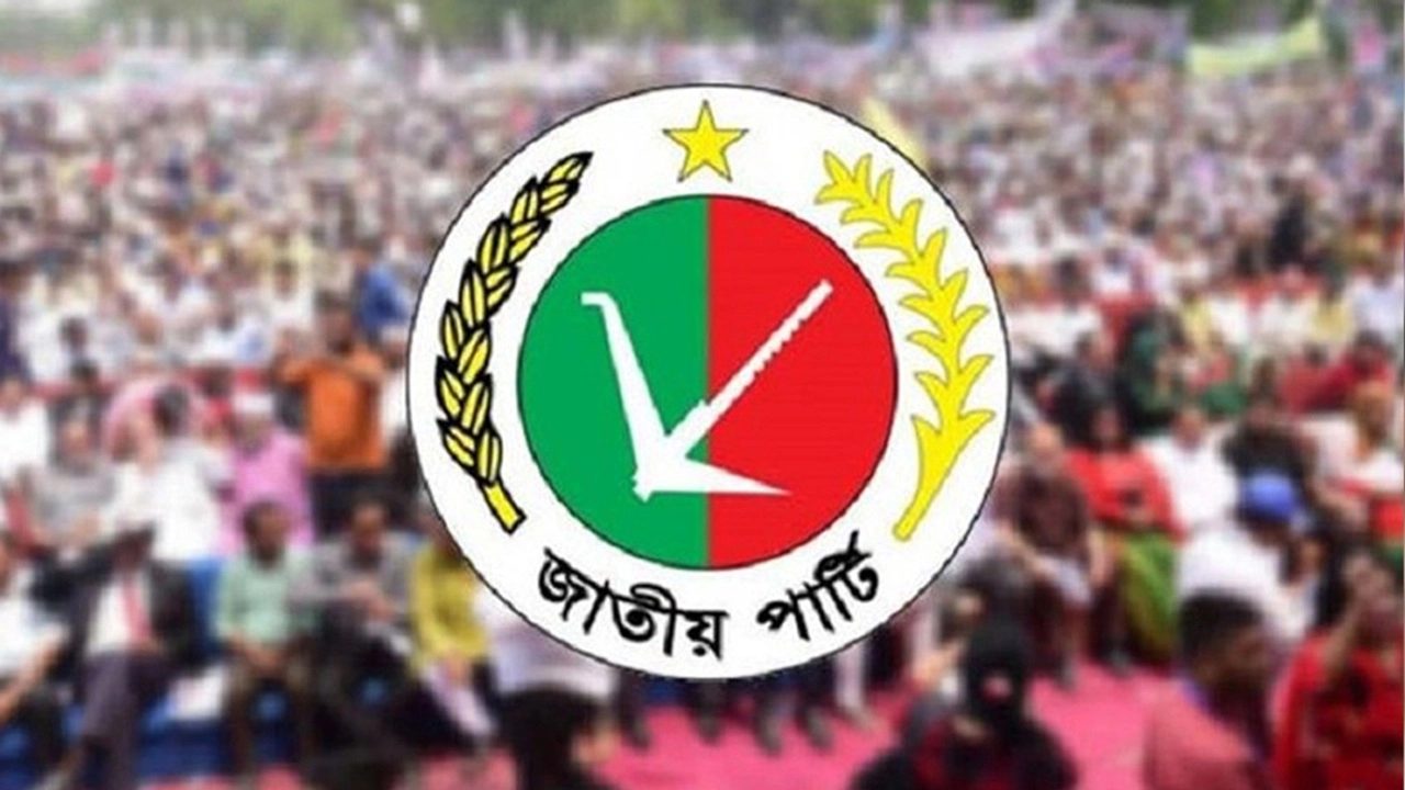 ছবি সংগৃহীত