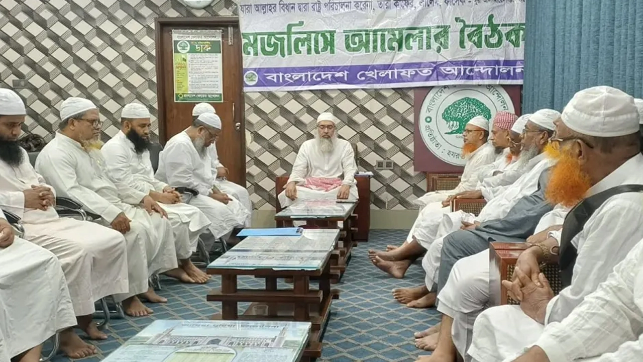 ১১ দলীয় জোটে নেই বাংলাদেশ খেলাফত আন্দোলন