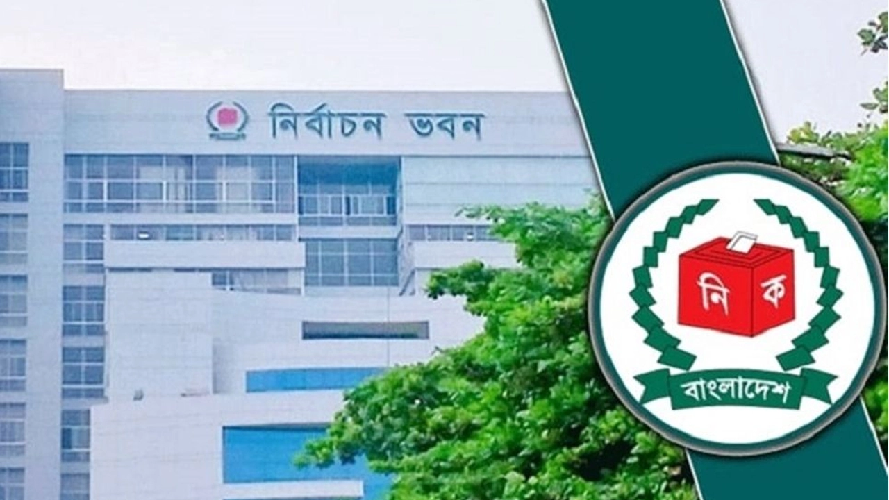ফাইল ছবি