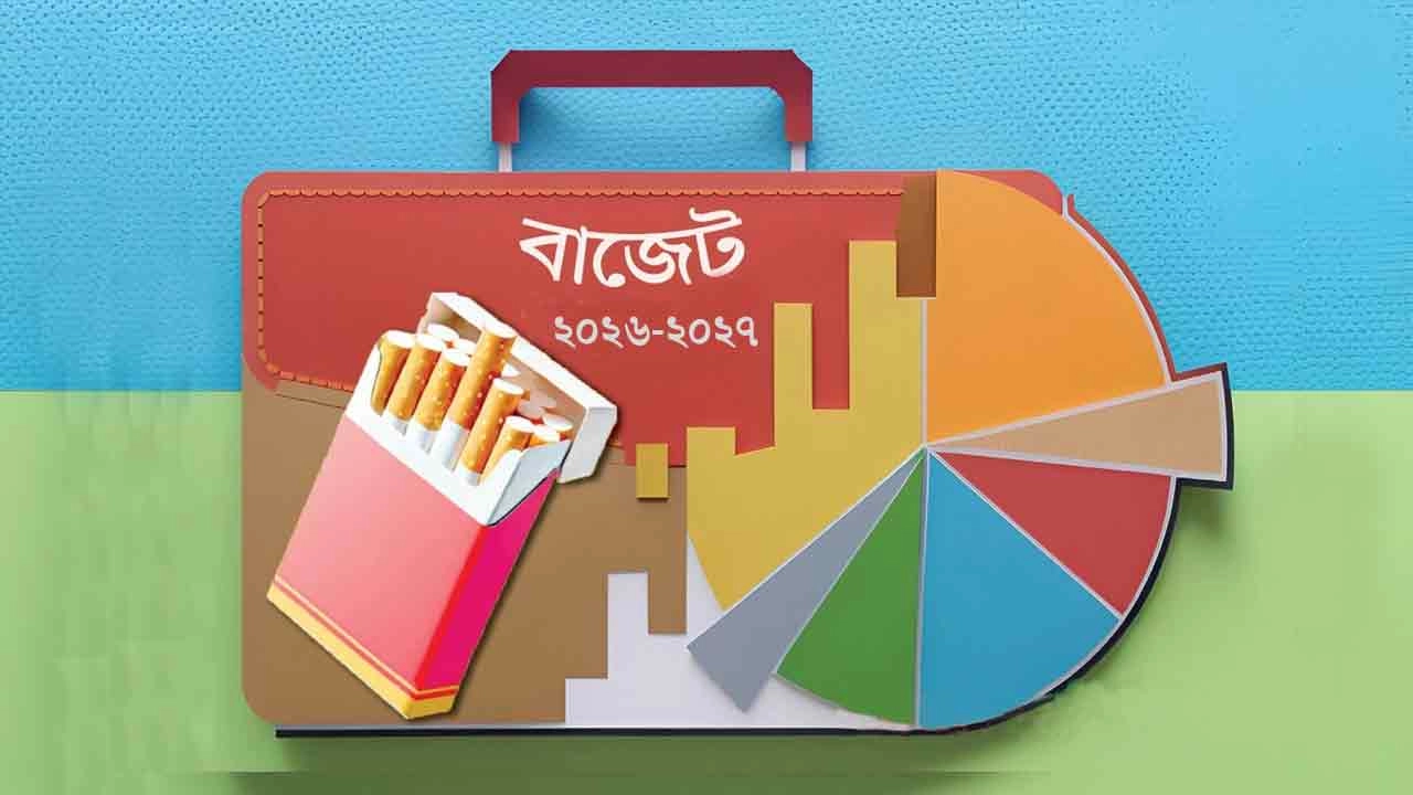 ফাইল ছবি