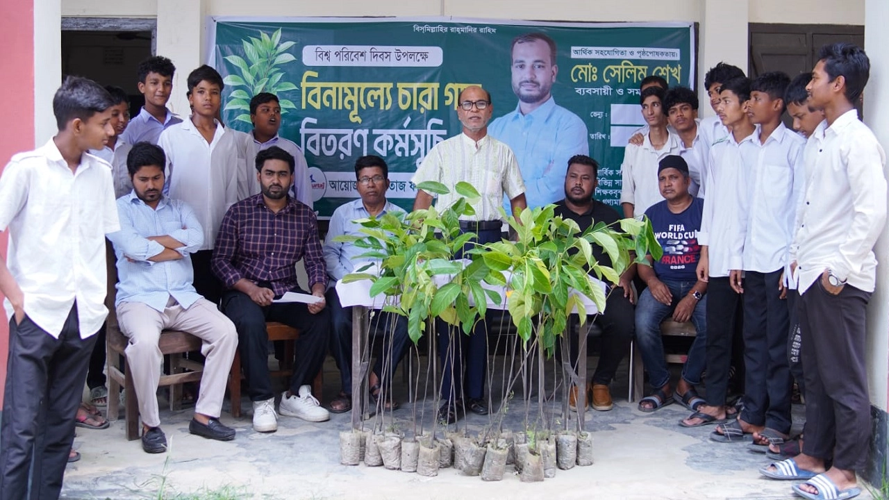 ছবি: সংগৃহীত