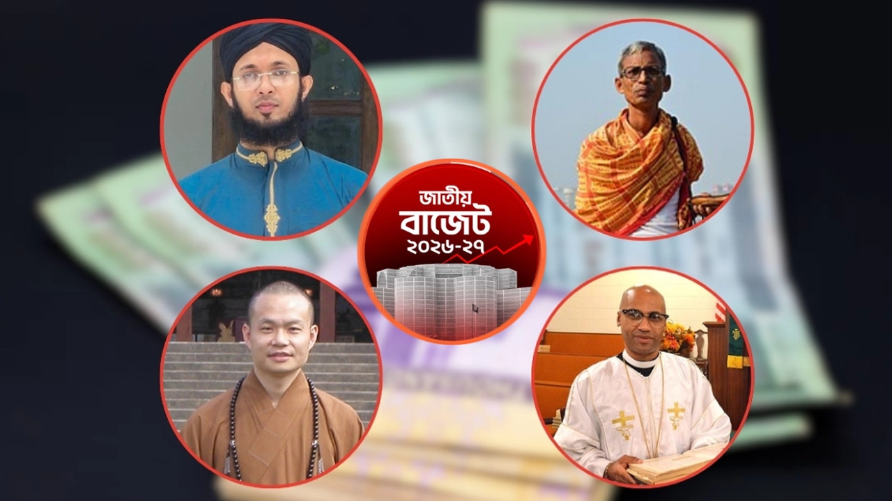 ছবি: সংগৃহীত
