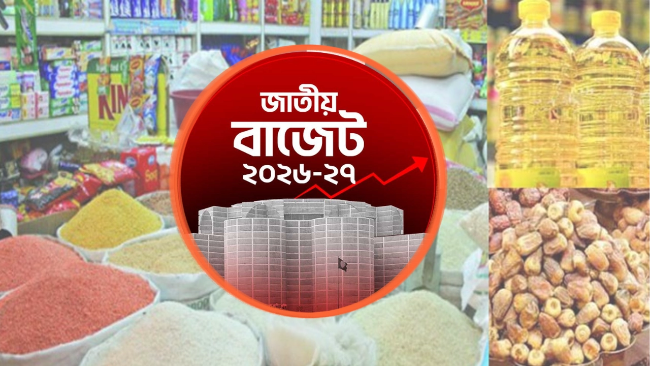 এনপিবি কোলাজ