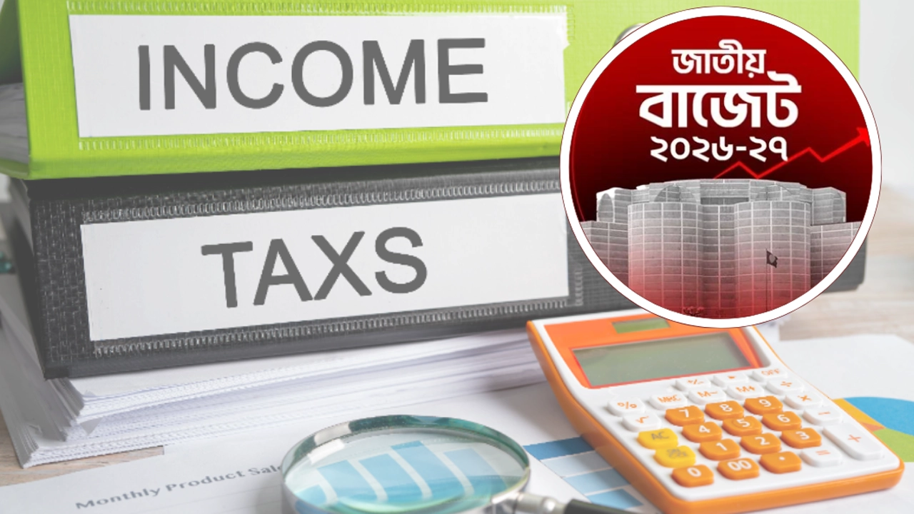 এনপিবি কোলাজ