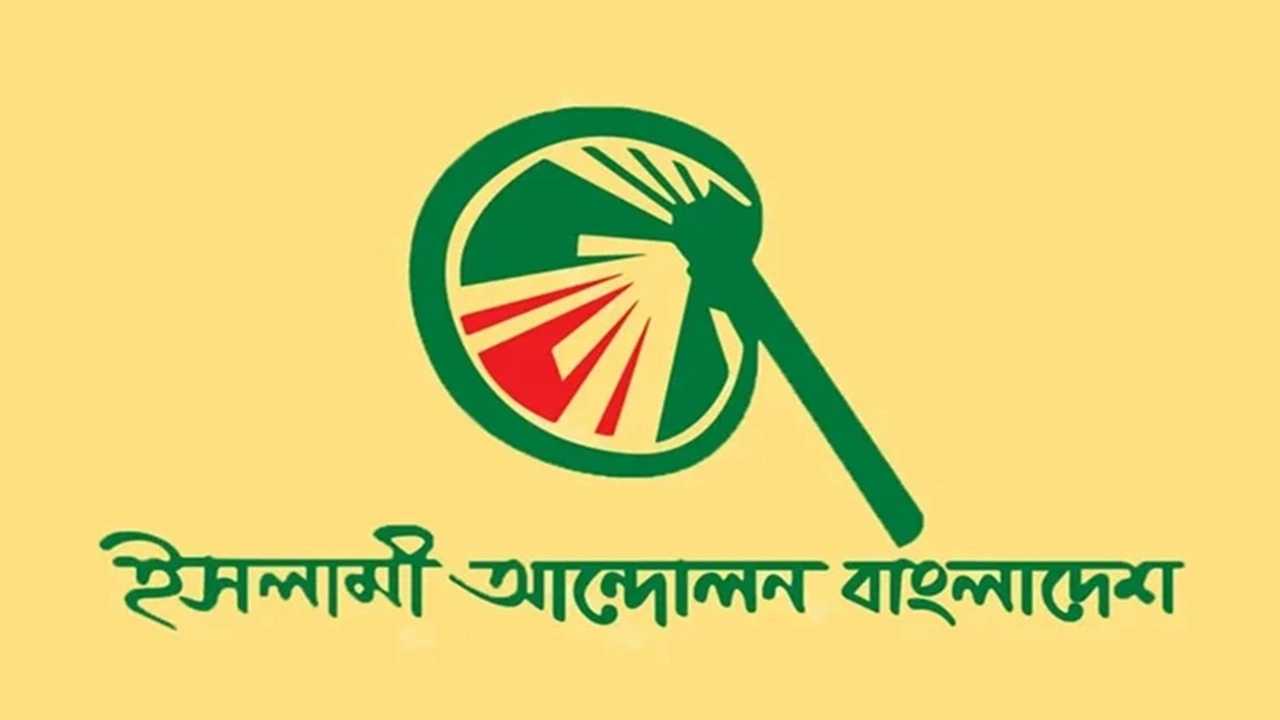 ছবি সংগৃহীত