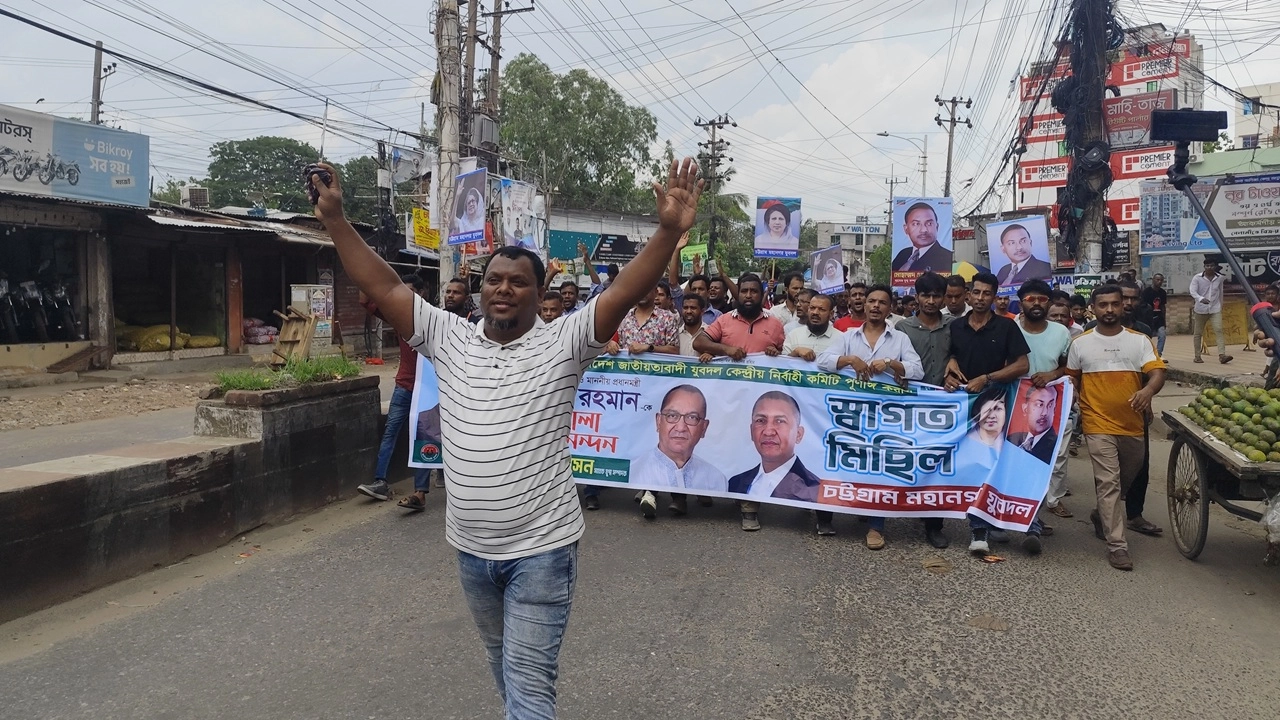 ছবি সংগৃহীত
