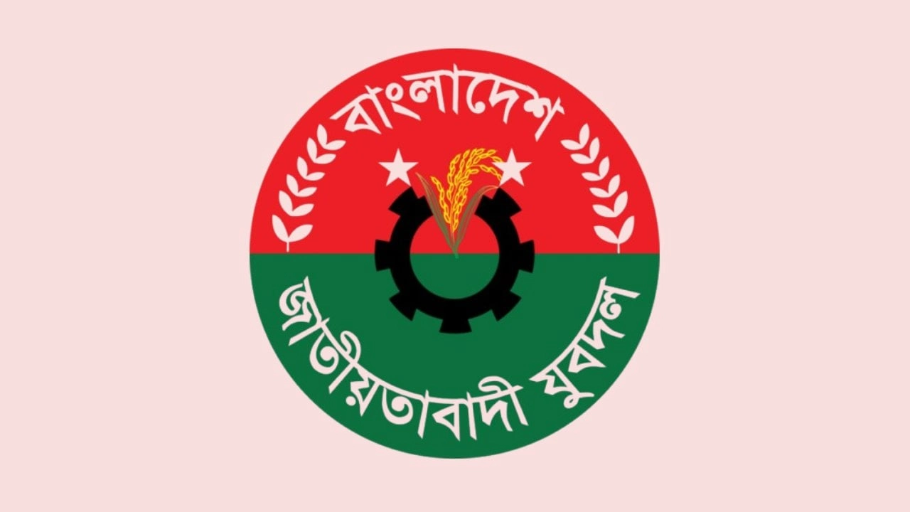 গরুর বাজারে চাঁদাবাজির অভিযোগকে ‘ভিত্তিহীন’ বলল কক্সবাজার জেলা যুবদল