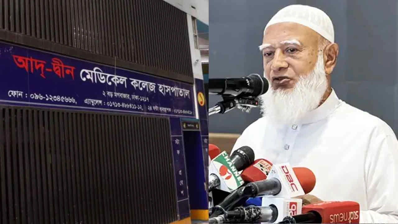জামায়াতে ইসলামীর আমির ডা. শফিকুর রহমান