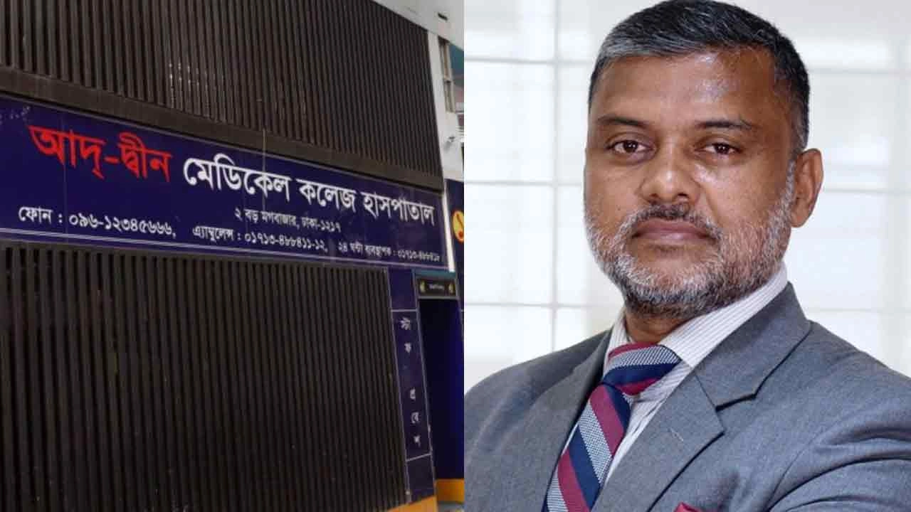 আইনজীবী অ্যাডভোকেট শিশির মনির