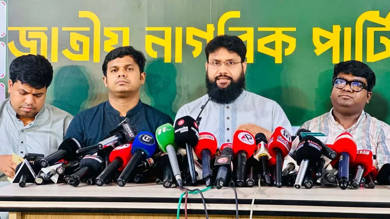 এটি একটি প্রতারণামূলক বাজেট: এনসিপি