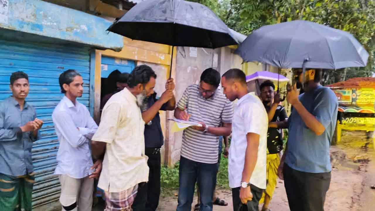 সংগৃহীত