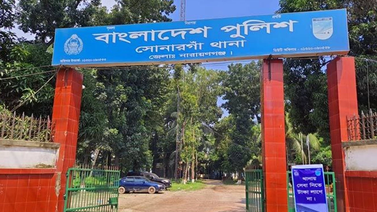 ফাইল ছবি