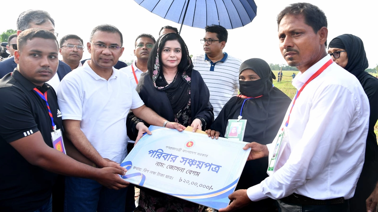 ছবি সংগৃহীত